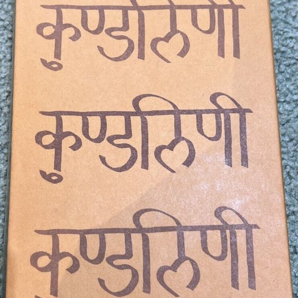 John Updike “S.” Signed 1st Edition! 1988 RARE #175/350 Book W Slip Cover! Knopf - Picture 2 of 8